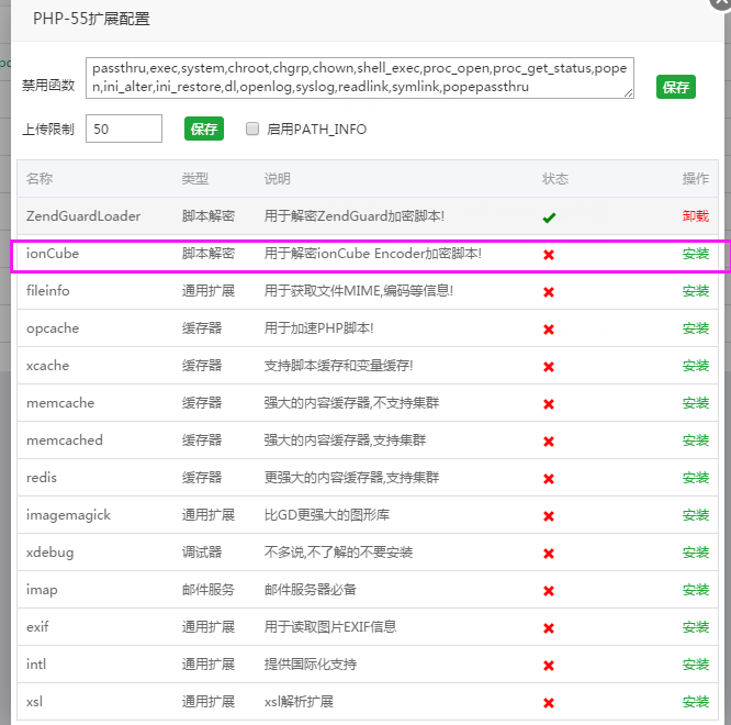 QQ图片20170418182705.png
