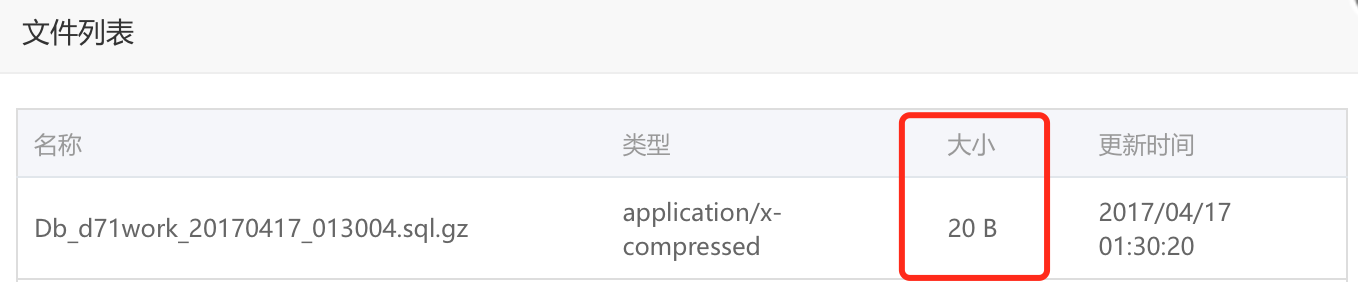 QQ20170419-135751@2x.png