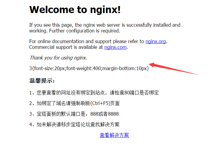 QQ截图20170419172958.png