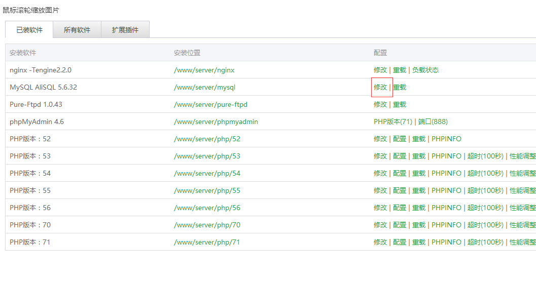 QQ图片20170420162206.png