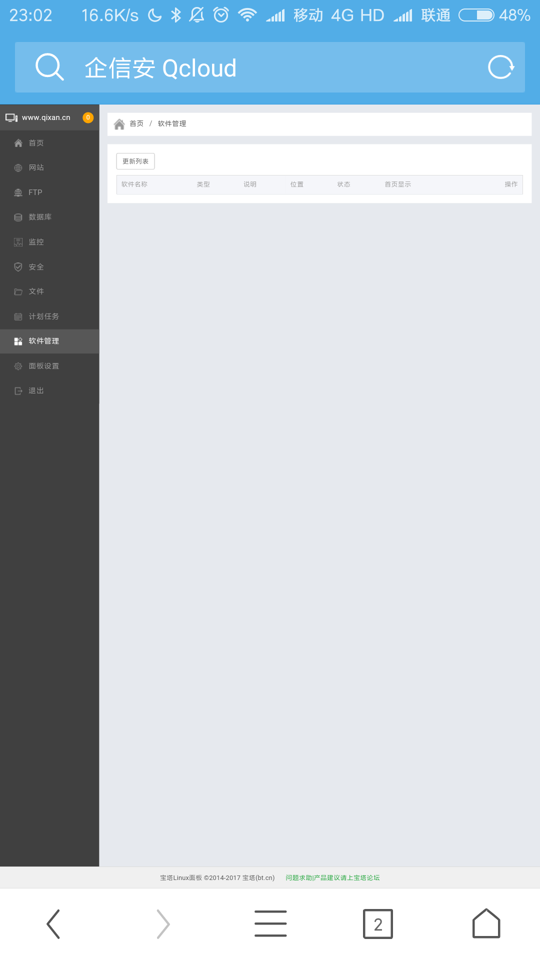 Screenshot_2017-04-20-23-02-16-786_com.UCMobile.png