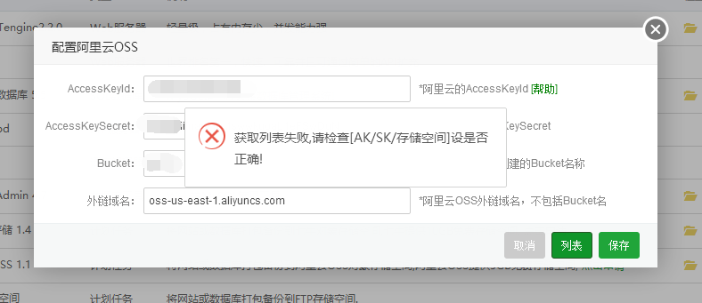 TIM截图20170421234803.png
