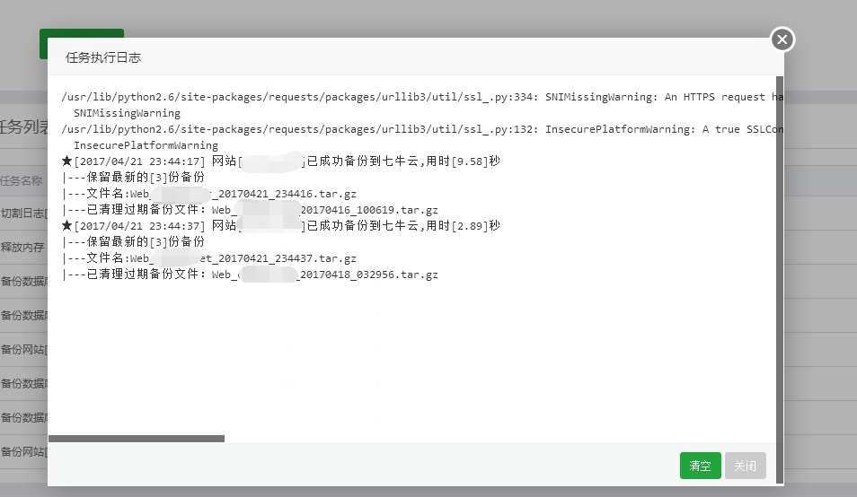 TIM截图20170421235028.png