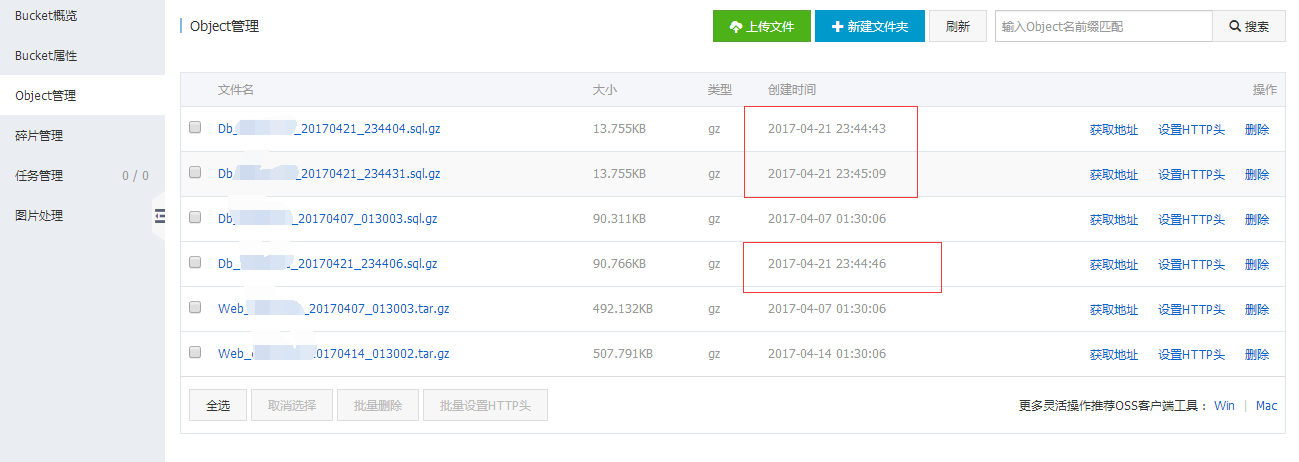 TIM截图20170421235132.png