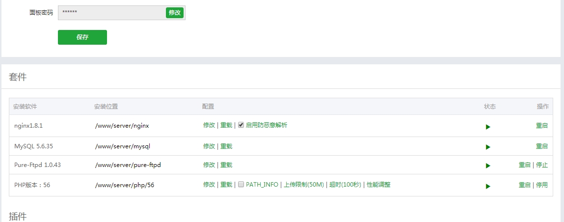 搜狗截图17年04月25日2115_1.jpg