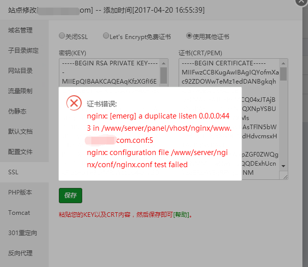 QQ截图20170427161706.png