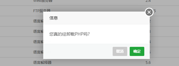 QQ截图20170428014547.png
