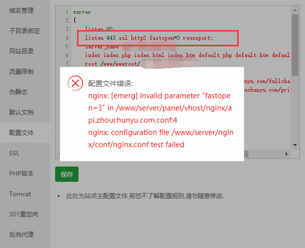 QQ截图20170428161139.png