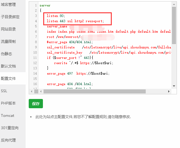 QQ截图20170428161612.png
