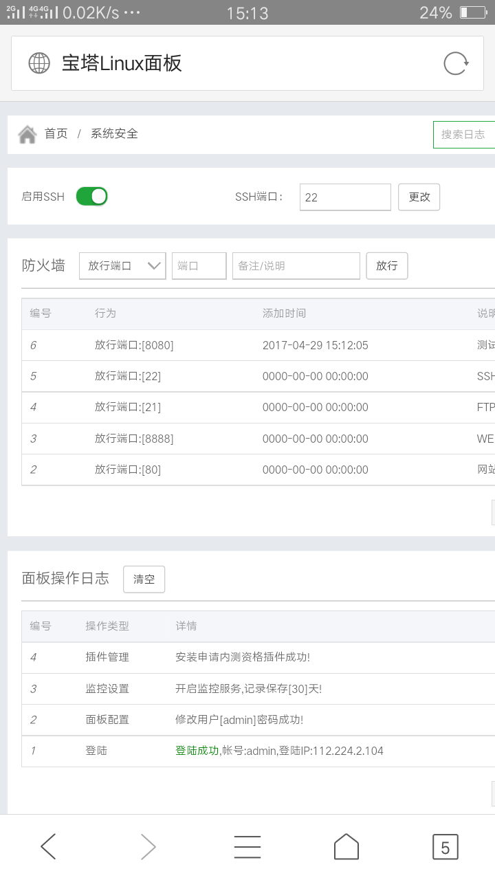 Screenshot_2017-04-29-15-13-59-14.png
