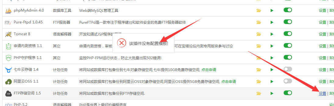 QQ图片20170430124615.png