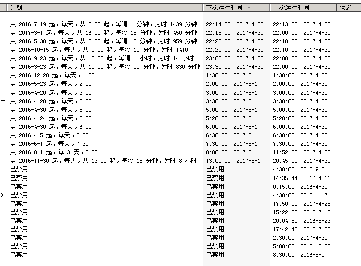 QQ截图20170430221327.png