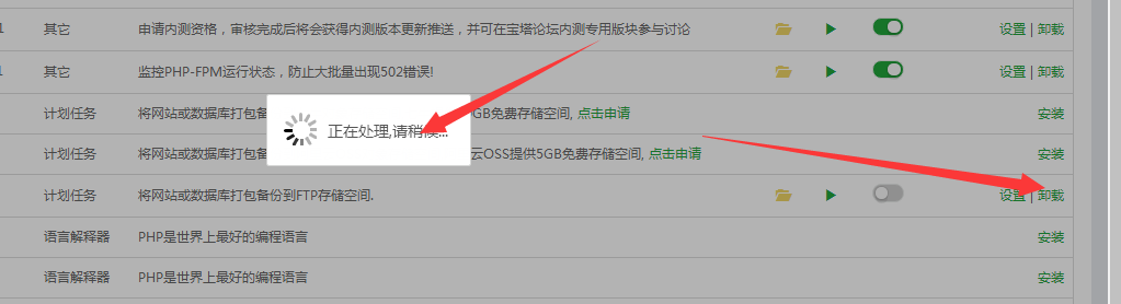 QQ截图20170501123254.png