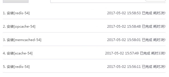 QQ截图20170502160643.png