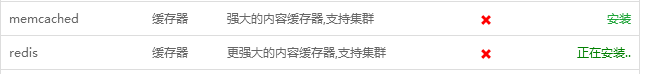 QQ截图20170502160628.png