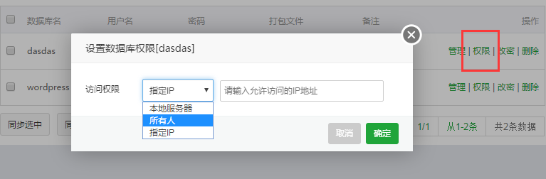 QQ图片20170503153730.png