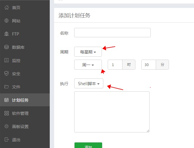 阿里旺旺图片20170503212210.jpg