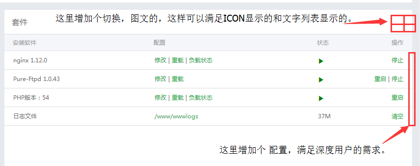 QQ图片20170504114442.png