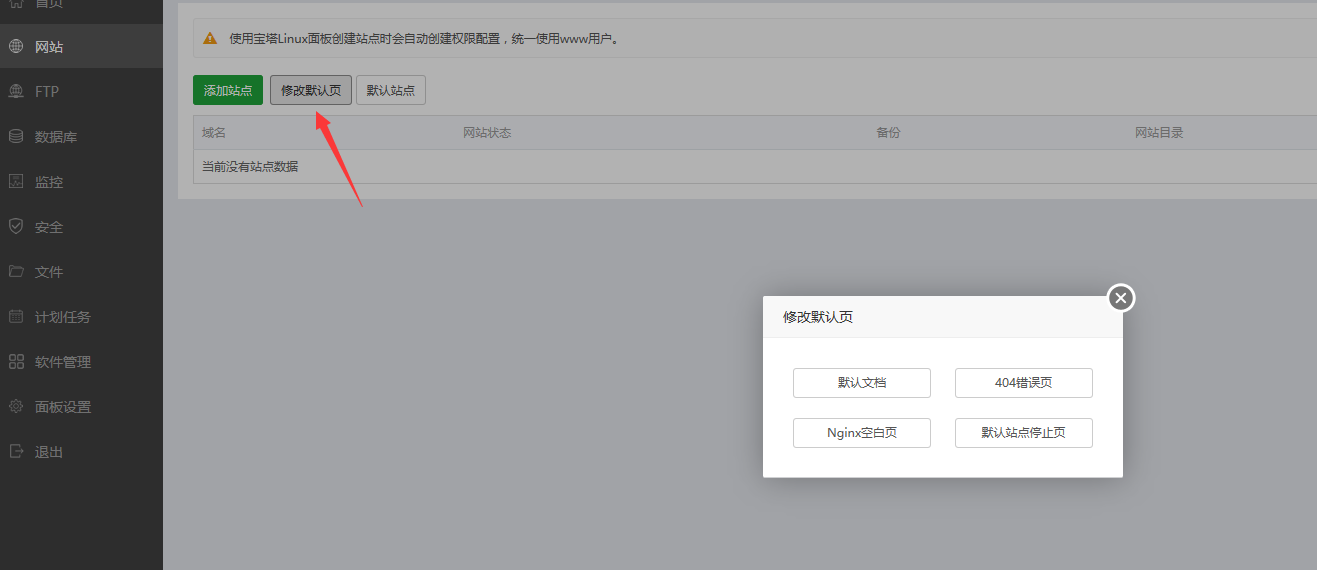 QQ截图20170505050908.png