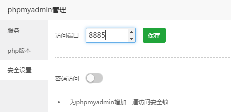 QQ图片20170506103752.png