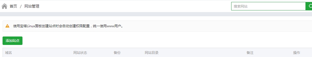 搜狗截图17年05月07日0956_1.jpg