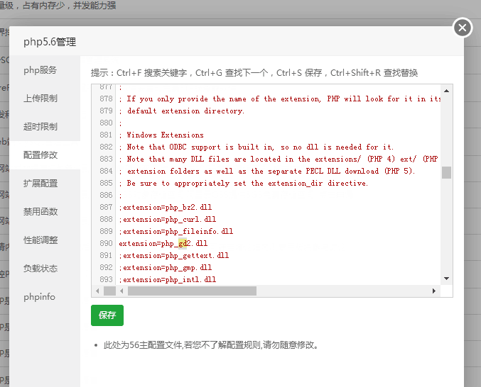 QQ图片20170507214420.png