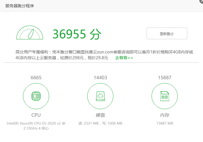 TIM图片20170512114215.png