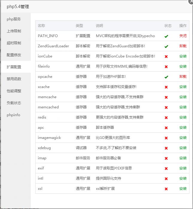 QQ截图20170519153438.jpg
