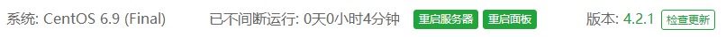系统