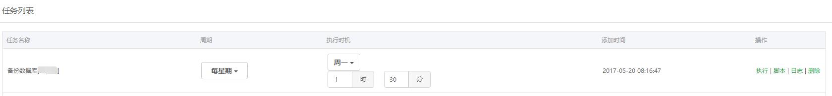 QQ截图20170520003423.jpg