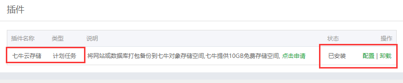 QQ截图20170523115105.png