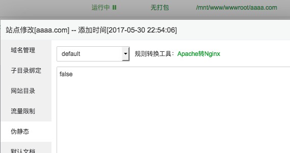 QQ20170530-230525.jpg