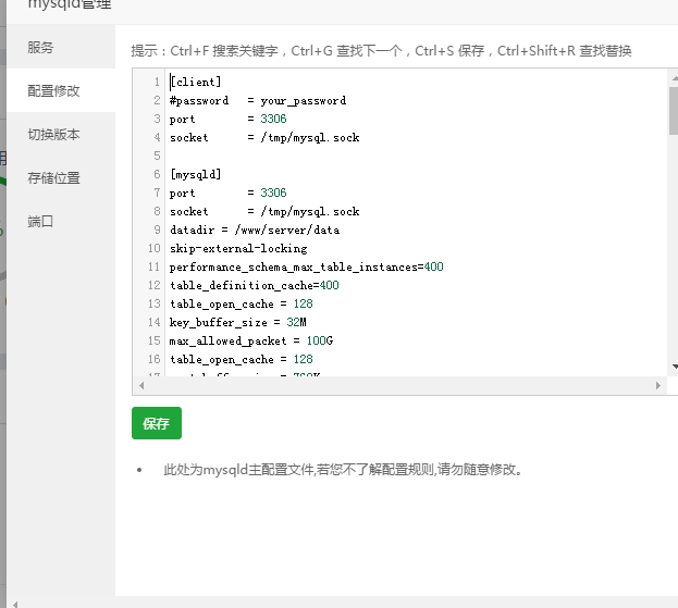 QQ图片20170605103833.png