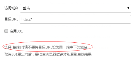 QQ截图20170609170341.png