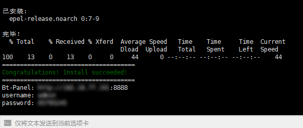 snipaste_20170610_104742.png