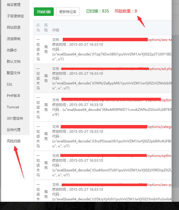 QQ截图20170610152724.png