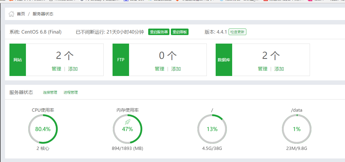 QQ截图20170610153348.png