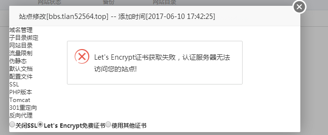 QQ截图20170610175144.png