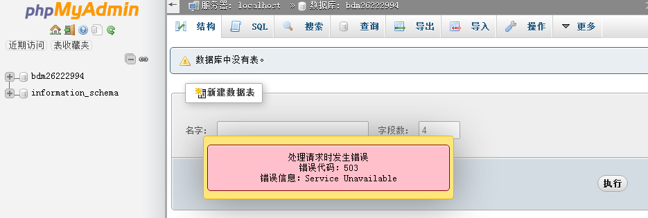 TIM图片20170613163629.png