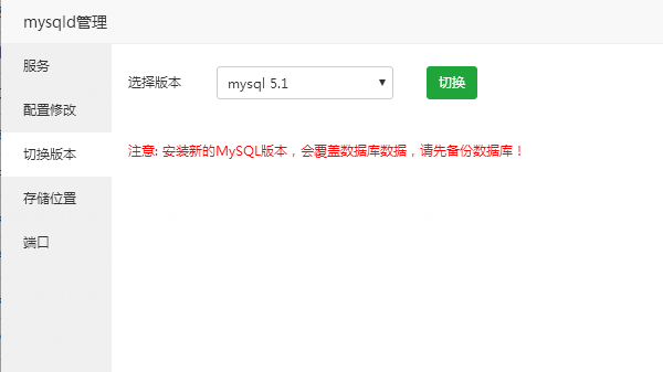 TIM图片20170613164203.png