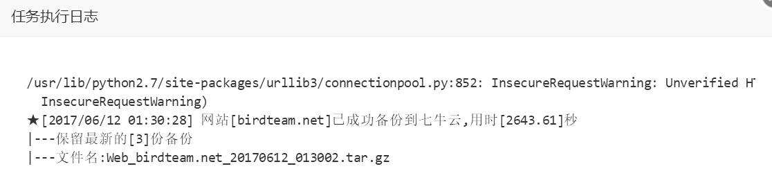 微信截图_20170613171203.png