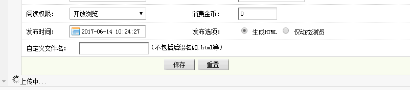 QQ截图20170614102957.png