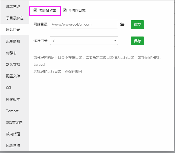 QQ图片20170615105017.png