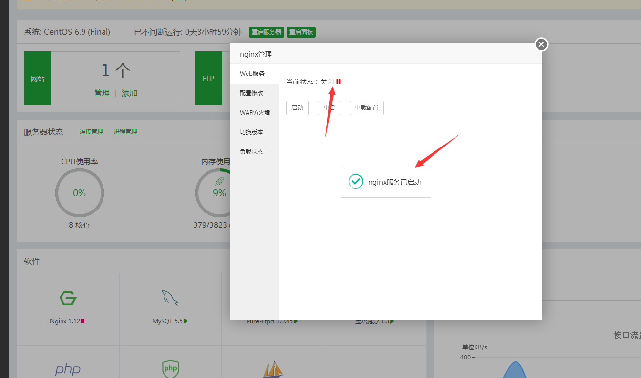 QQ截图20170615200251.png