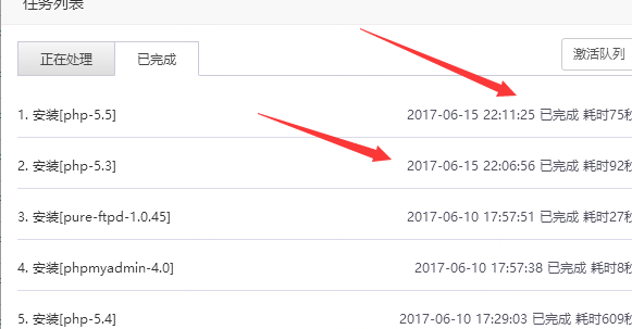 QQ截图20170615221534.png