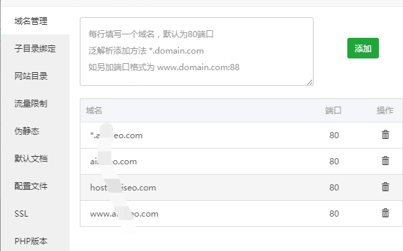 QQ截图20170616000800.png