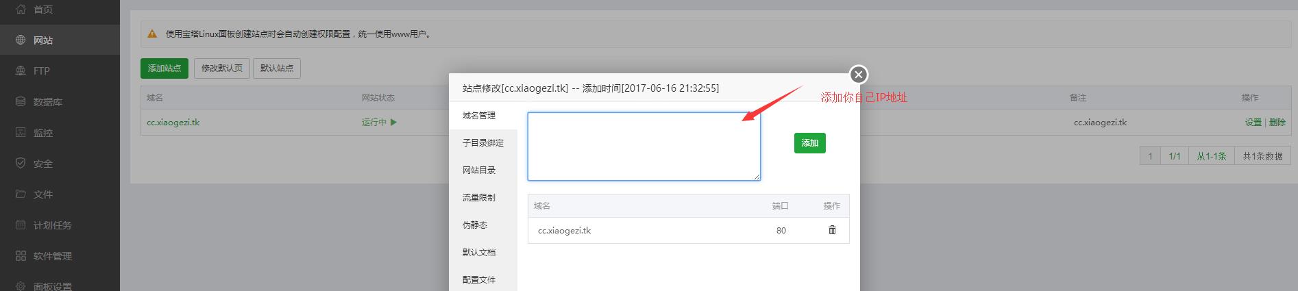 QQ截图20170617102050.jpg
