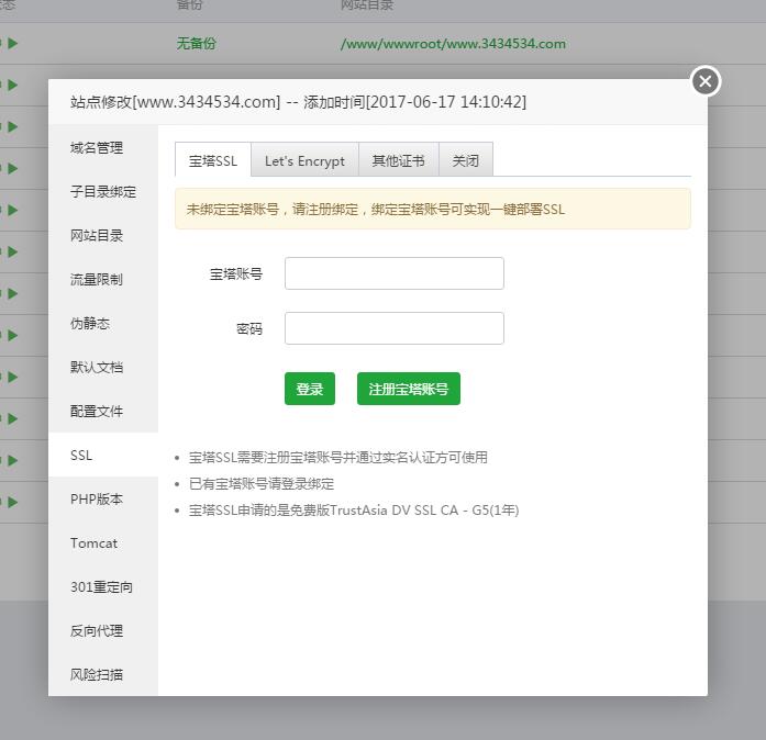 TIM截图20170629153000.jpg
