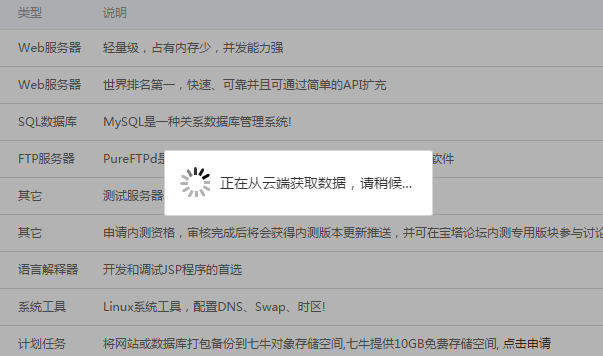 QQ图片20170630201848.png