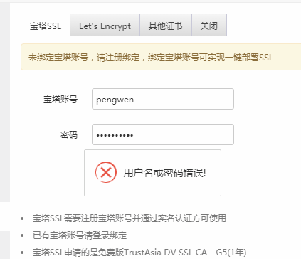 TIM截图20170704152315.png